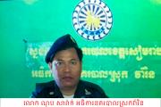 រូបលោក ណុប សារ៉ាក់